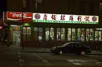Yuet Lee Restaurant