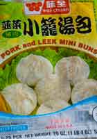 Pork and Leek Dumplings
