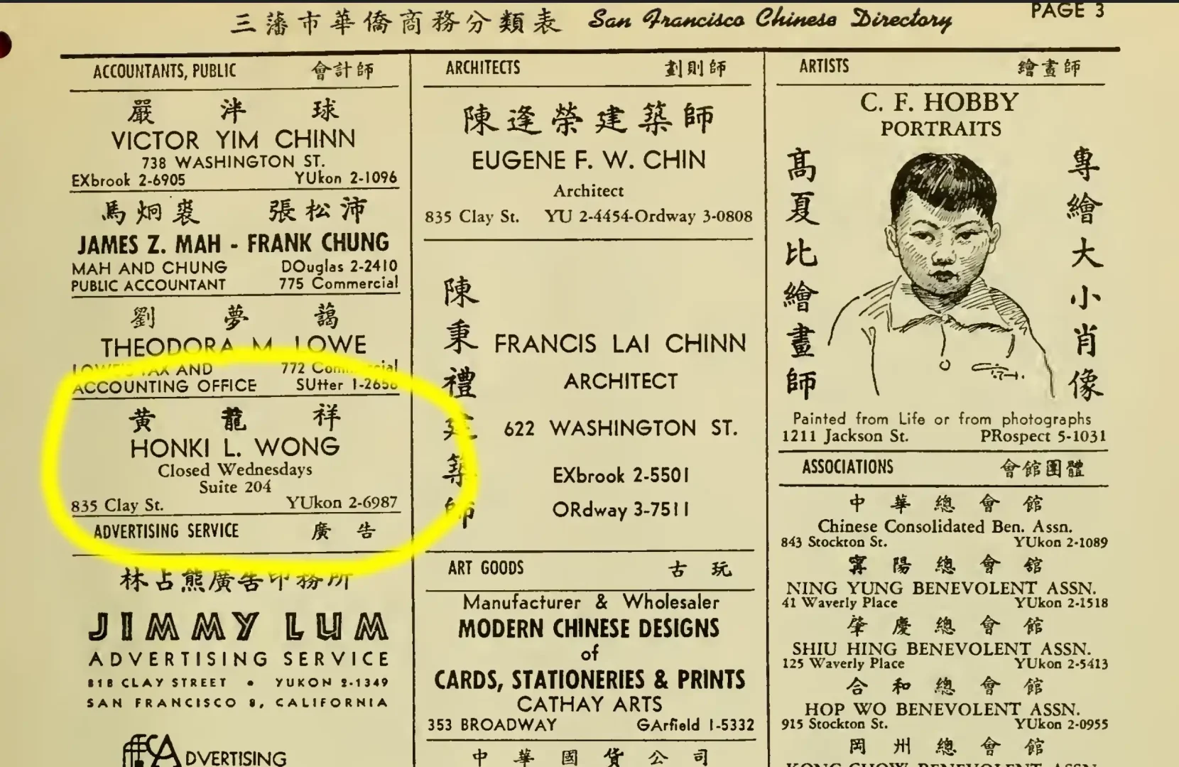 Honki L. Wong's business listing in the 1949 San Francisco Chinese Directory